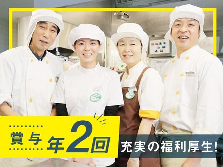 株式会社グリーンヘルスケアサービスの求人・転職情報