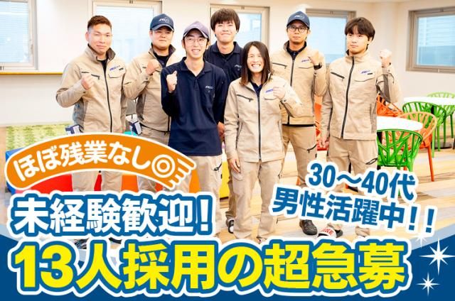 株式会社アウルホールディングスの求人・転職情報