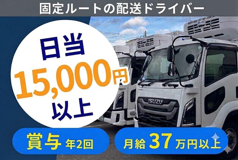 株式会社シンワ・アクティブの求人・転職情報