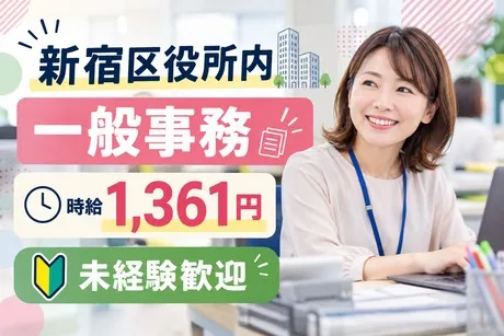 テイケイトレード株式会社のアルバイト・バイト求人情報