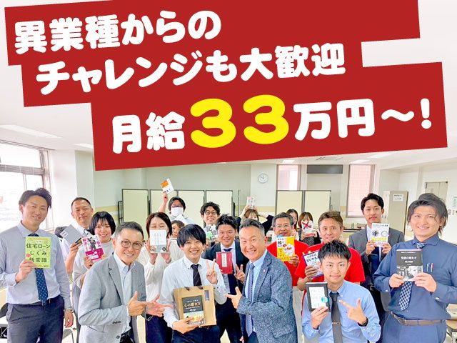 株式会社スタイリッシュハウスの求人・転職情報