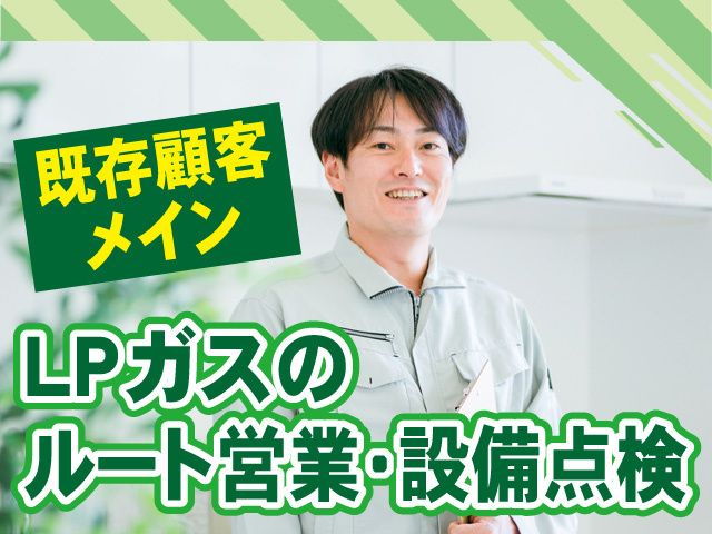 アジア商事株式会社の求人・転職情報