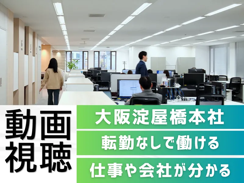 株式会社ブレイン