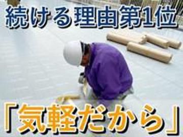株式会社東和コーポレーション　北千住営業所【墨田区石原】のアルバイト・バイト求人情報-40