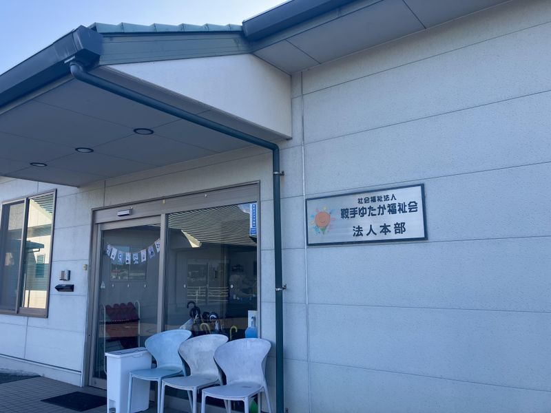 サンガーデン鞍手のアルバイト・バイト求人情報-04