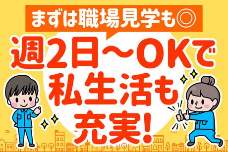 株式会社シーエムシー　神戸営業所