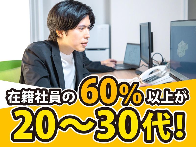 株式会社アシストエンジニア-0008の求人・転職情報