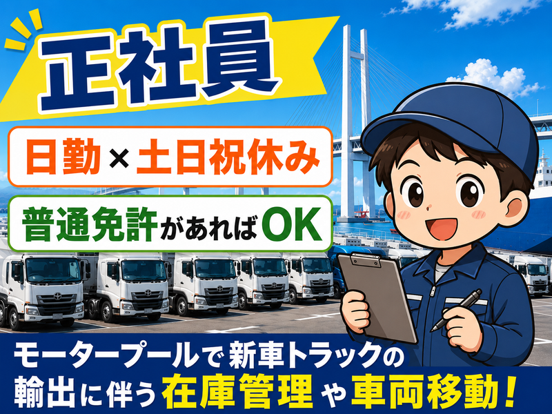 ＡＴアクト株式会社の求人・転職情報