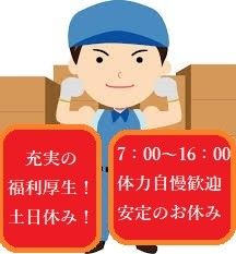株式会社ミライ・エル