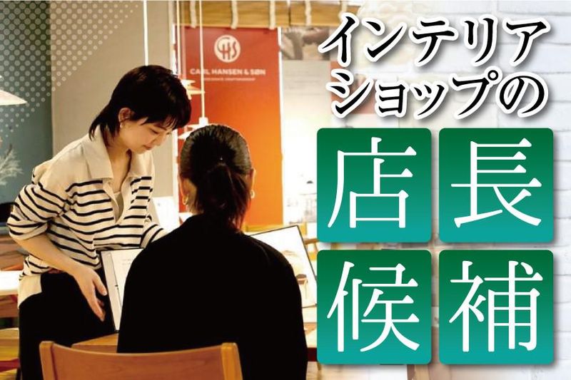 株式会社東和の求人・転職情報