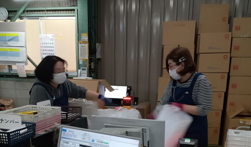 株式会社ヒマラヤ化学工業所の求人・転職情報