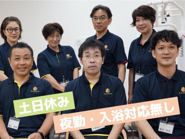 デイサービスたびのすけのアルバイト・バイト求人情報-11