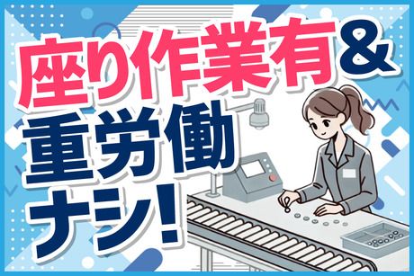 日本テクニカル株式会社 三田