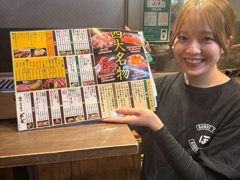 BONDZ株式会社の求人・転職情報