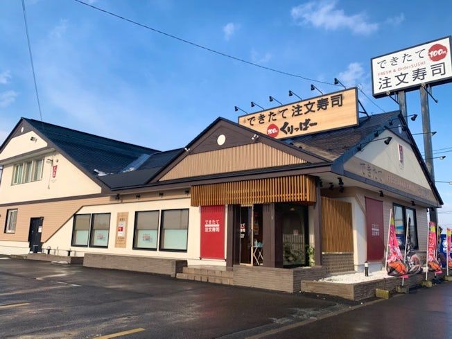 株式会社久恵比寿のアルバイト・バイト求人情報-03