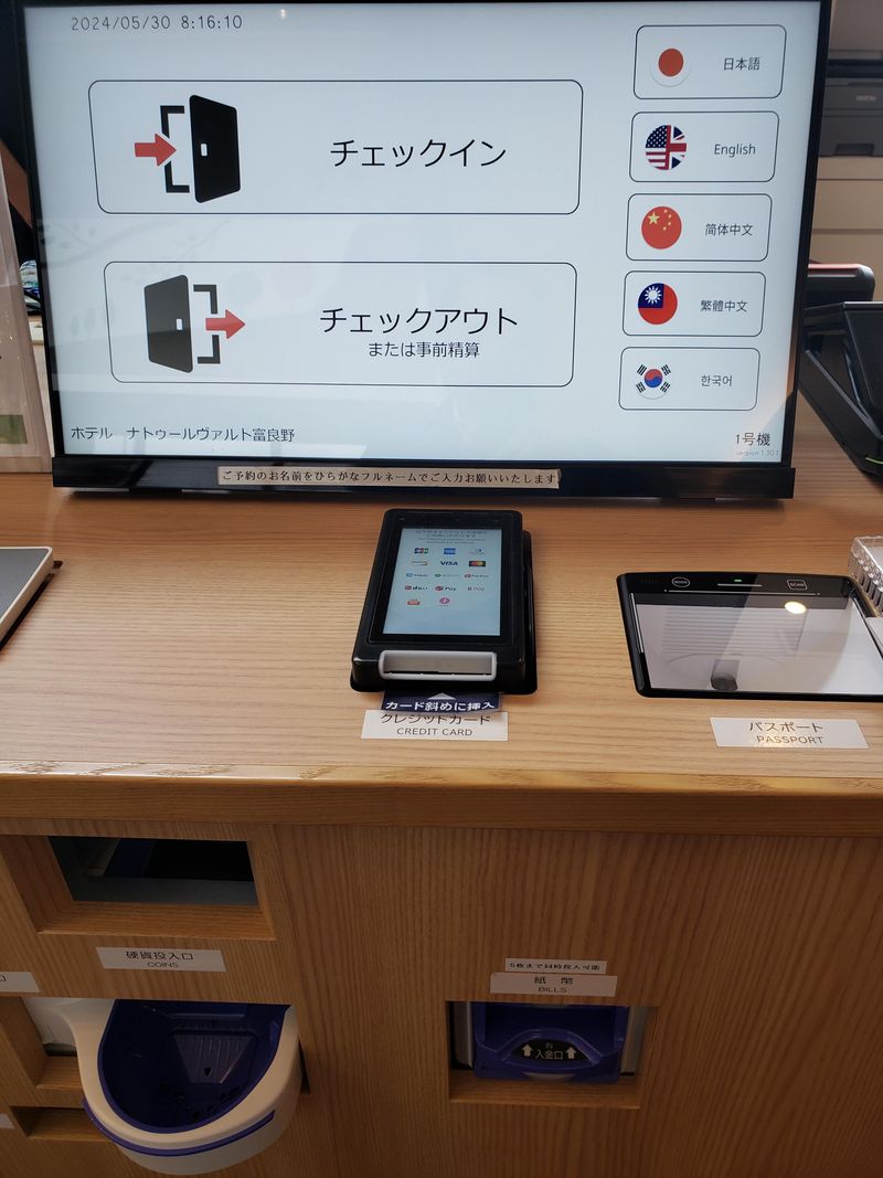 新冠温泉ホテルヒルズ 北海道ホテル&リゾート株式会社のアルバイト・バイト求人情報-03