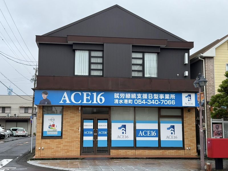 株式会社美緑-0022の求人・転職情報
