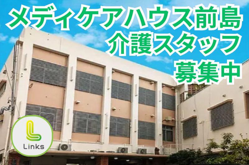 株式会社リンクスの求人・転職情報