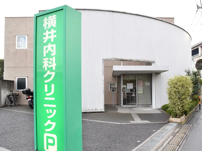 医療法人社団幸順会の求人・転職情報