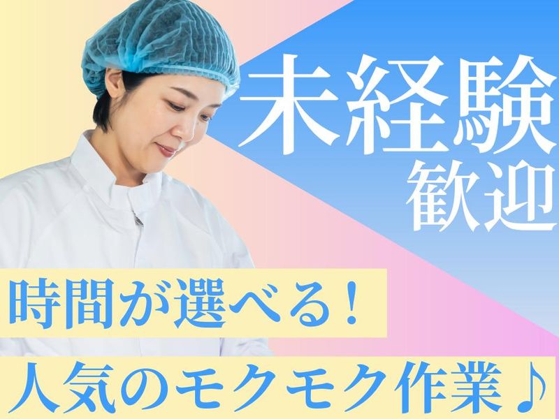 株式会社グロップ-0005の求人・転職情報