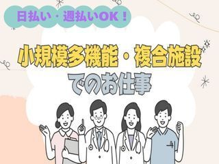 株式会社プログレスのアルバイト・バイト求人情報-02