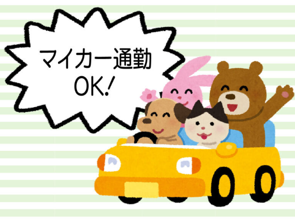 株式会社伸和スタッフ