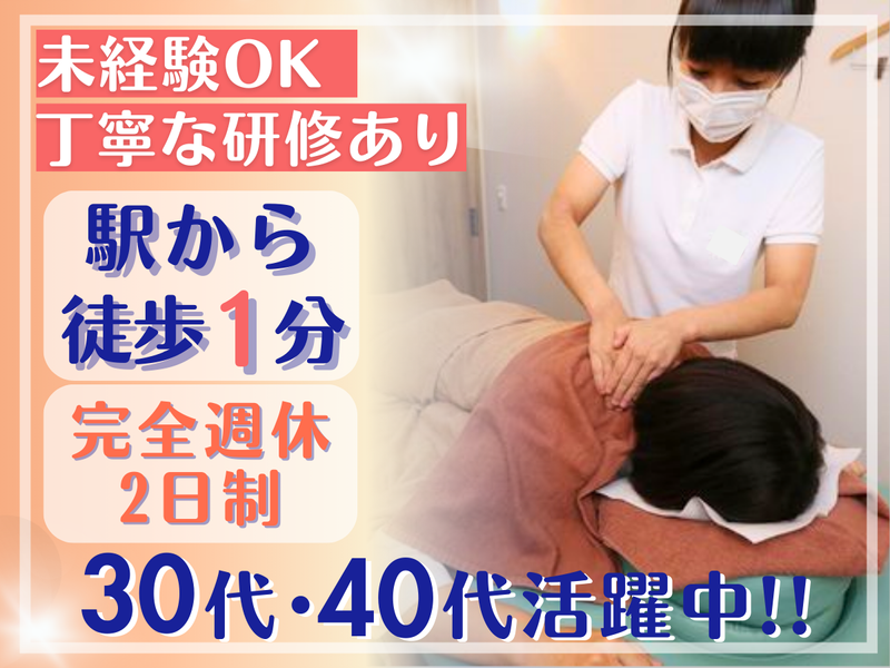 株式会社ボディファクトリー-0002の求人・転職情報