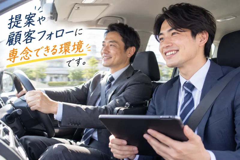 株式会社エルライングループの求人・転職情報