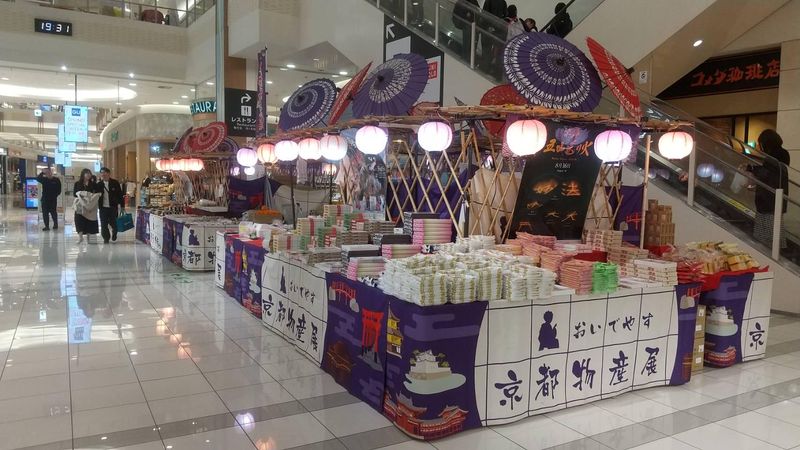 株式会社京都物産企画　千葉支店のアルバイト・バイト求人情報-05