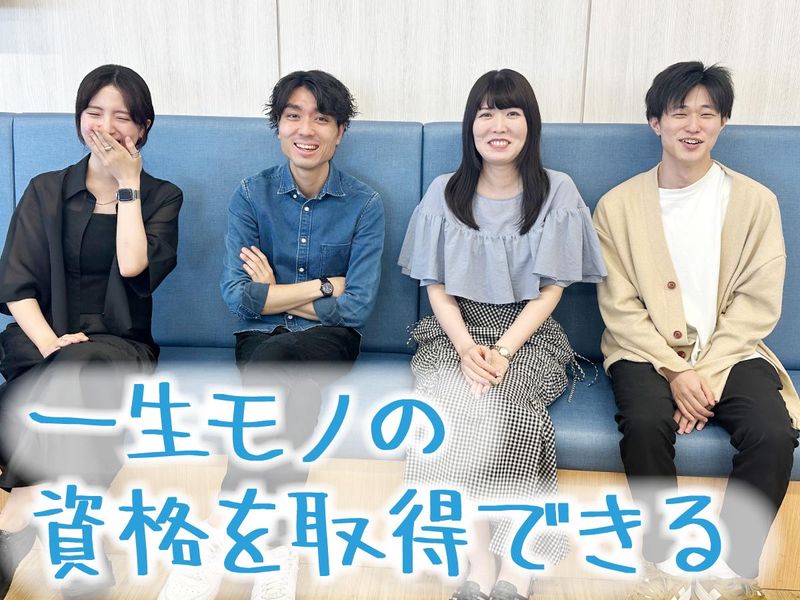 トランスコスモス株式会社の求人・転職情報-03