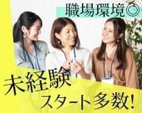 株式会社オープンループパートナーズ梅田支店のアルバイト・バイト求人情報-02