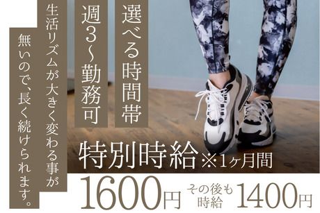 株式会社アバンザの派遣求人情報