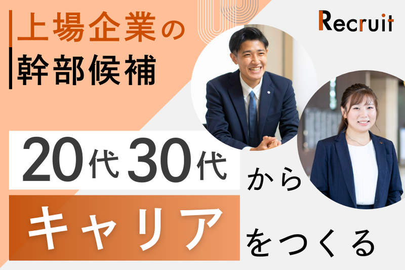株式会社ナックの求人・転職情報