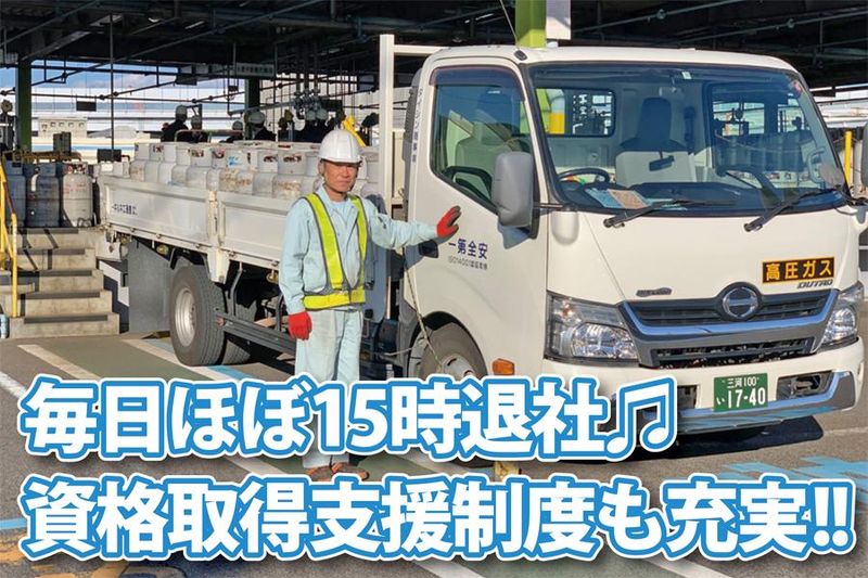 ダイシン商事株式会社-0002の求人・転職情報