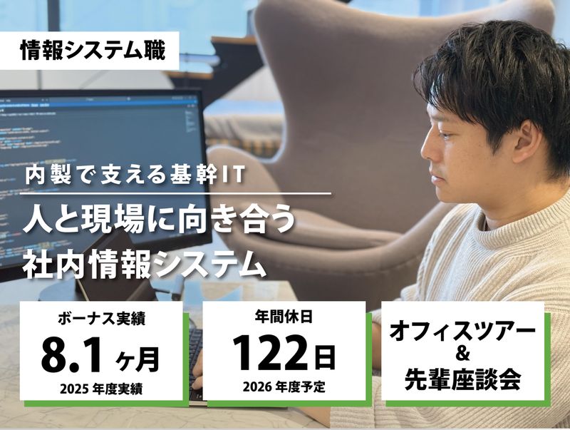 カツデン株式会社