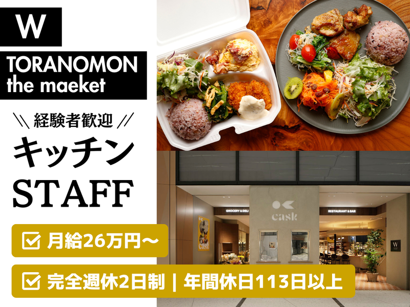 株式会社エーディーエモーションの求人・転職情報