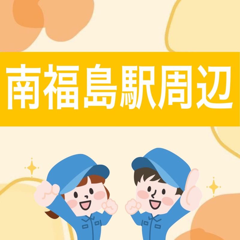 株式会社SPIのアルバイト・バイト求人情報-28