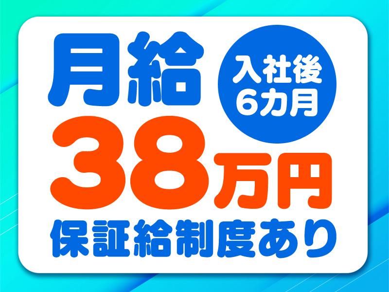 株式会社グリーンキャブ-0002の求人・転職情報