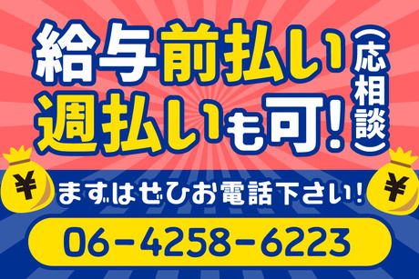 株式会社アクト警備保障の求人情報