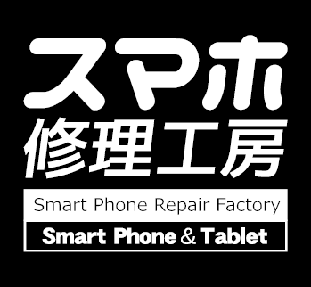 スマホ修理工房　渋谷店のアルバイト・バイト求人情報-04
