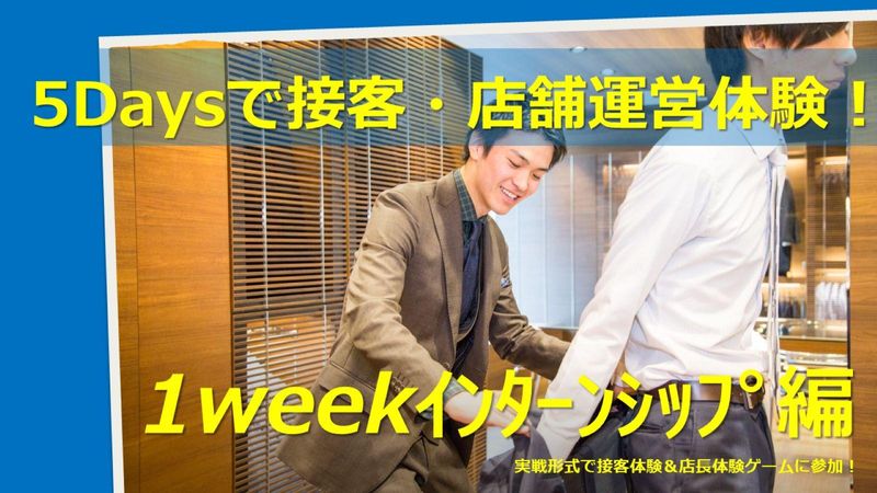 株式会社コナカ