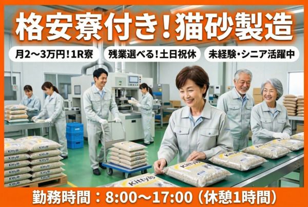 株式会社グロップエスシーの求人・転職情報