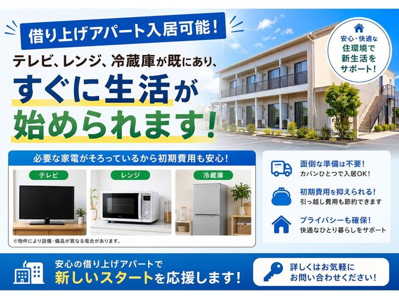 大川運輸株式会社の求人・転職情報