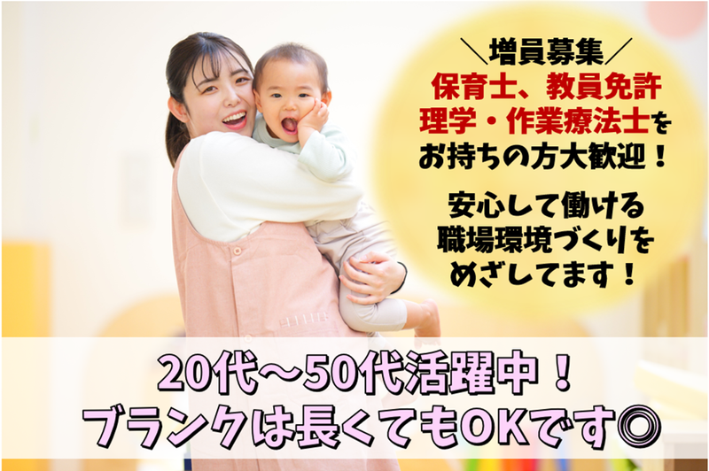 株式会社タイガーの求人・転職情報