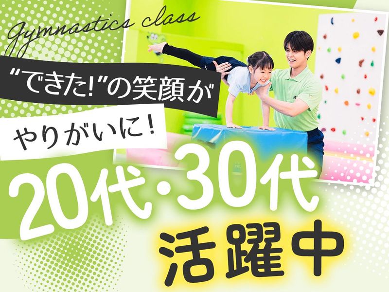 株式会社シーズコアの求人・転職情報