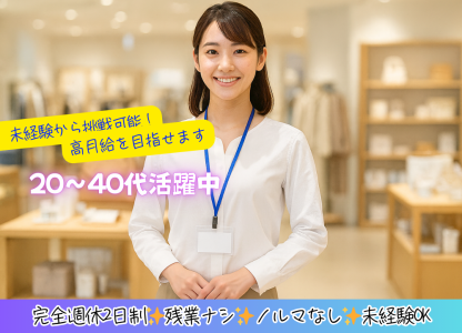 株式会社エス・マーケティング・デザイン・ジャパンの求人・転職情報