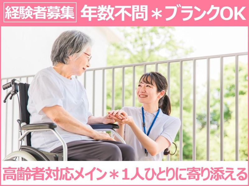 医療法人十薬会-0004の求人・転職情報