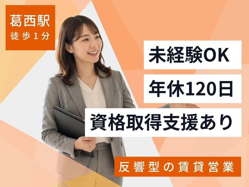 昭産建設株式会社の求人・転職情報