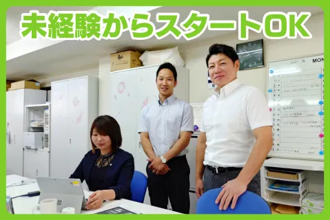 株式会社リードサクセスの求人・転職情報