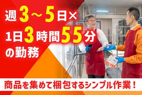 オーケー　鶴ヶ峰店